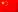 尚翔"